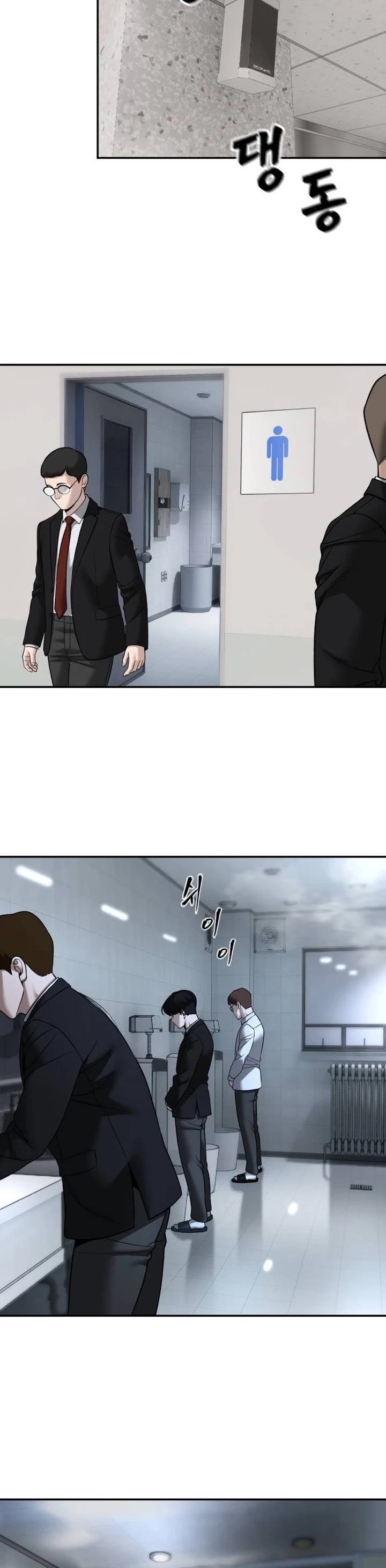 The Bully In-Charge chapter 171 page 56