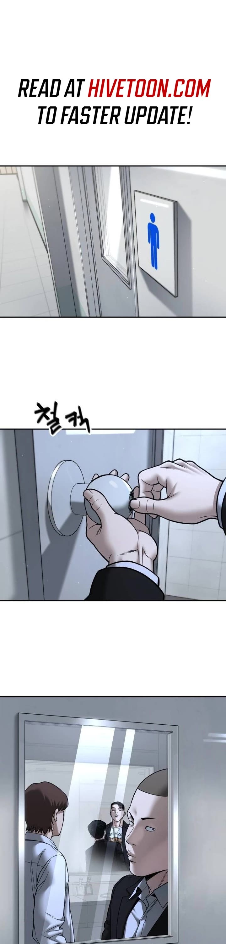 The Bully In-Charge chapter 172 page 1