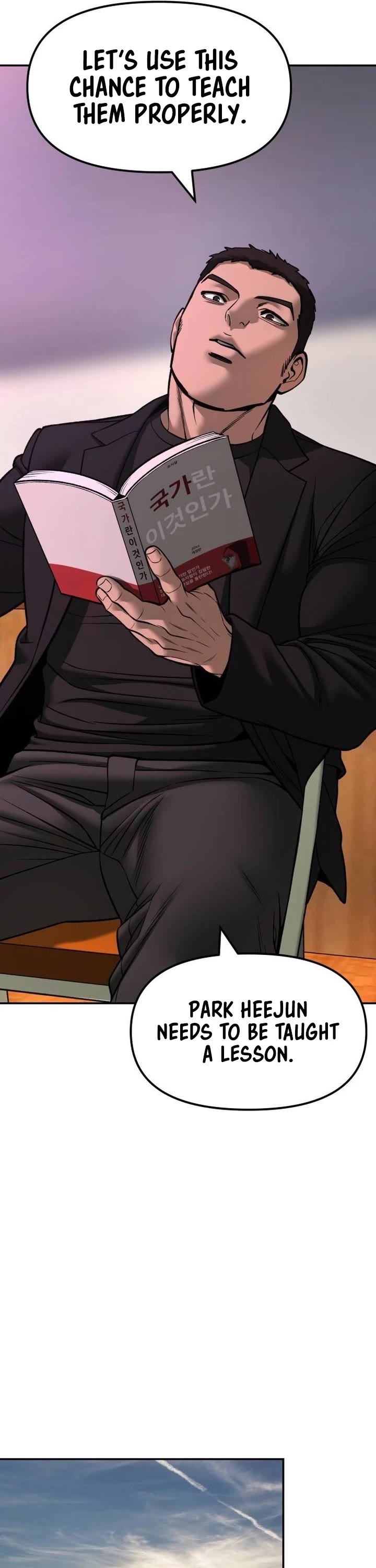 The Bully In-Charge chapter 173 page 21