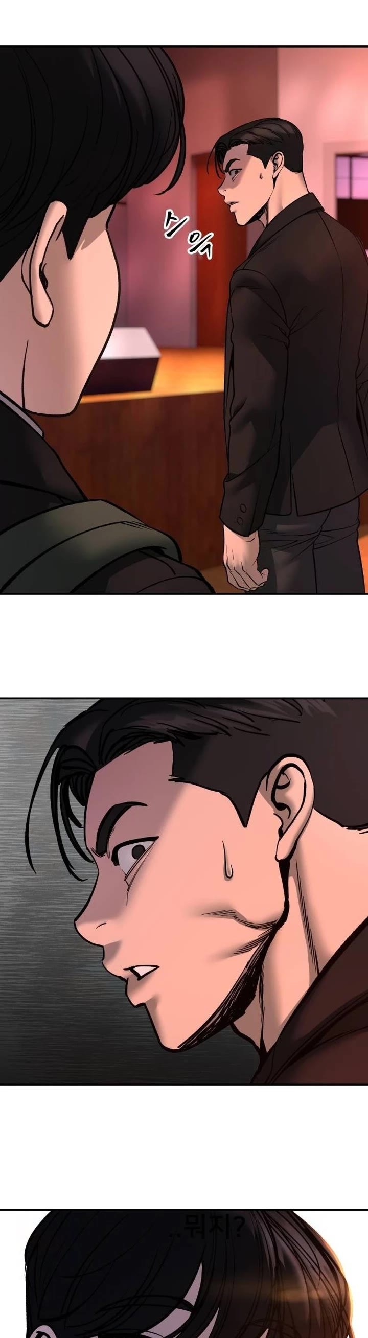 The Bully In-Charge chapter 173 page 47