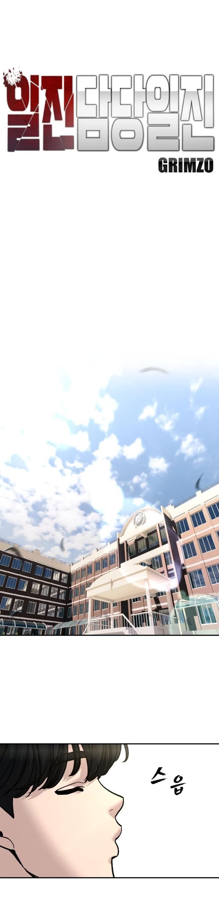 The Bully In-Charge chapter 176 page 13