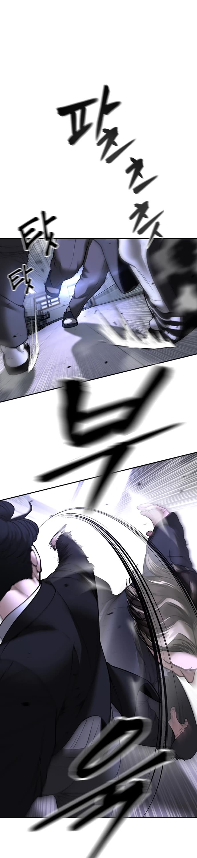 The Bully In-Charge chapter 178 page 42