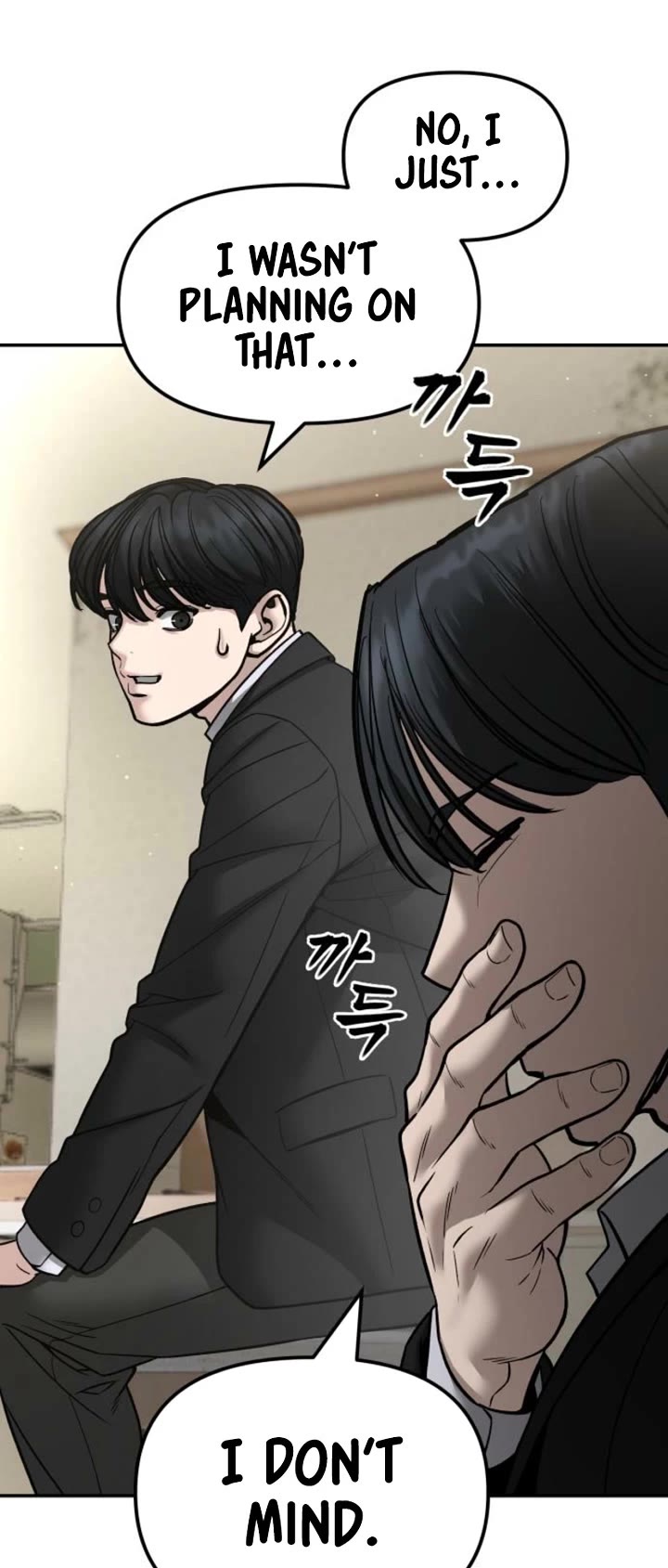 The Bully In-Charge chapter 180 page 56