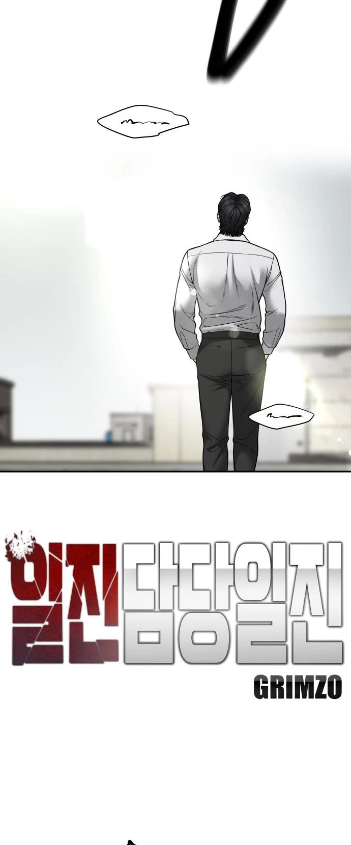 The Bully In-Charge chapter 193 page 6