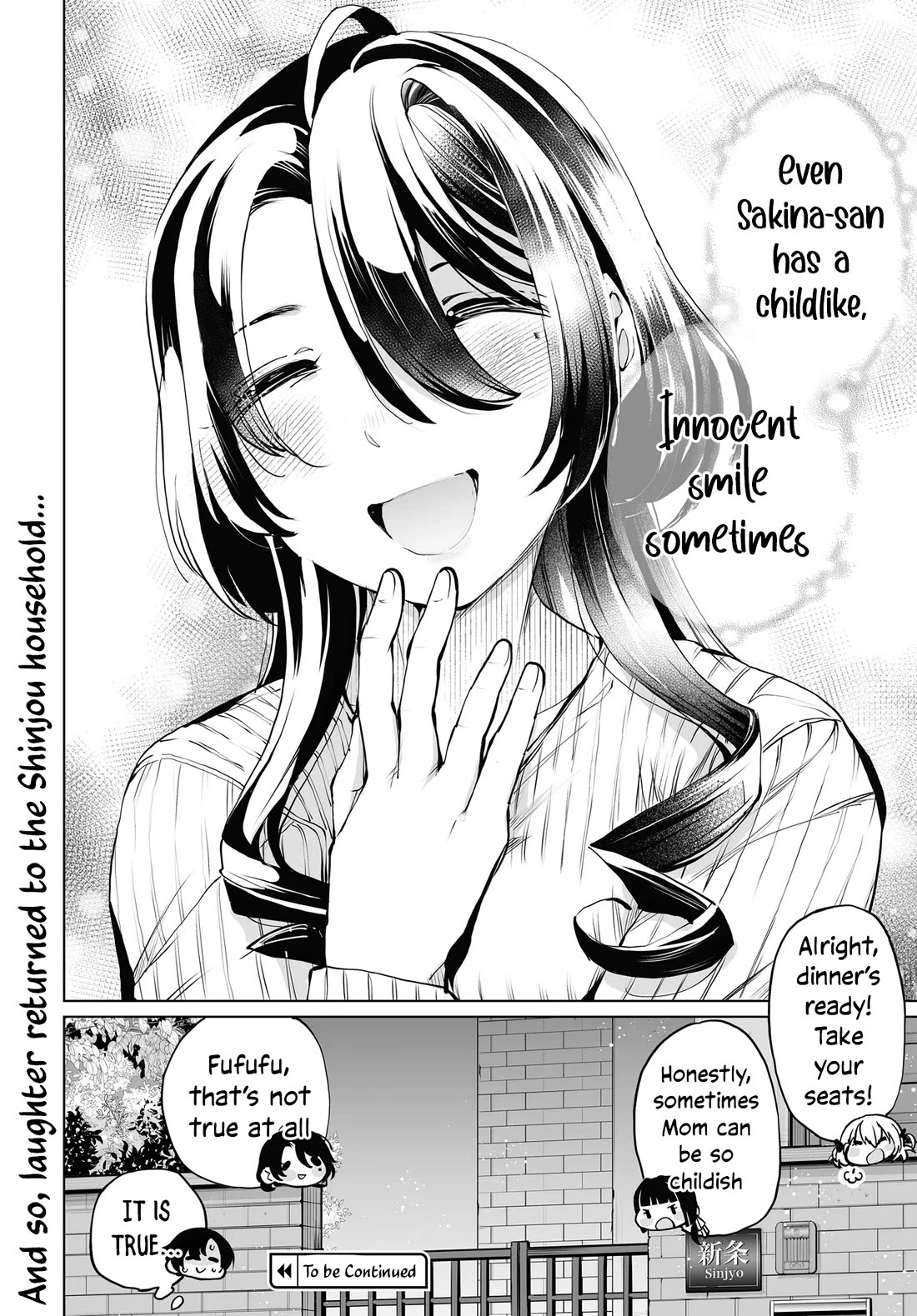 The Case About Two Sisters Becoming Extremely Obsessed With Me After I Saved Them chapter 19 page 21