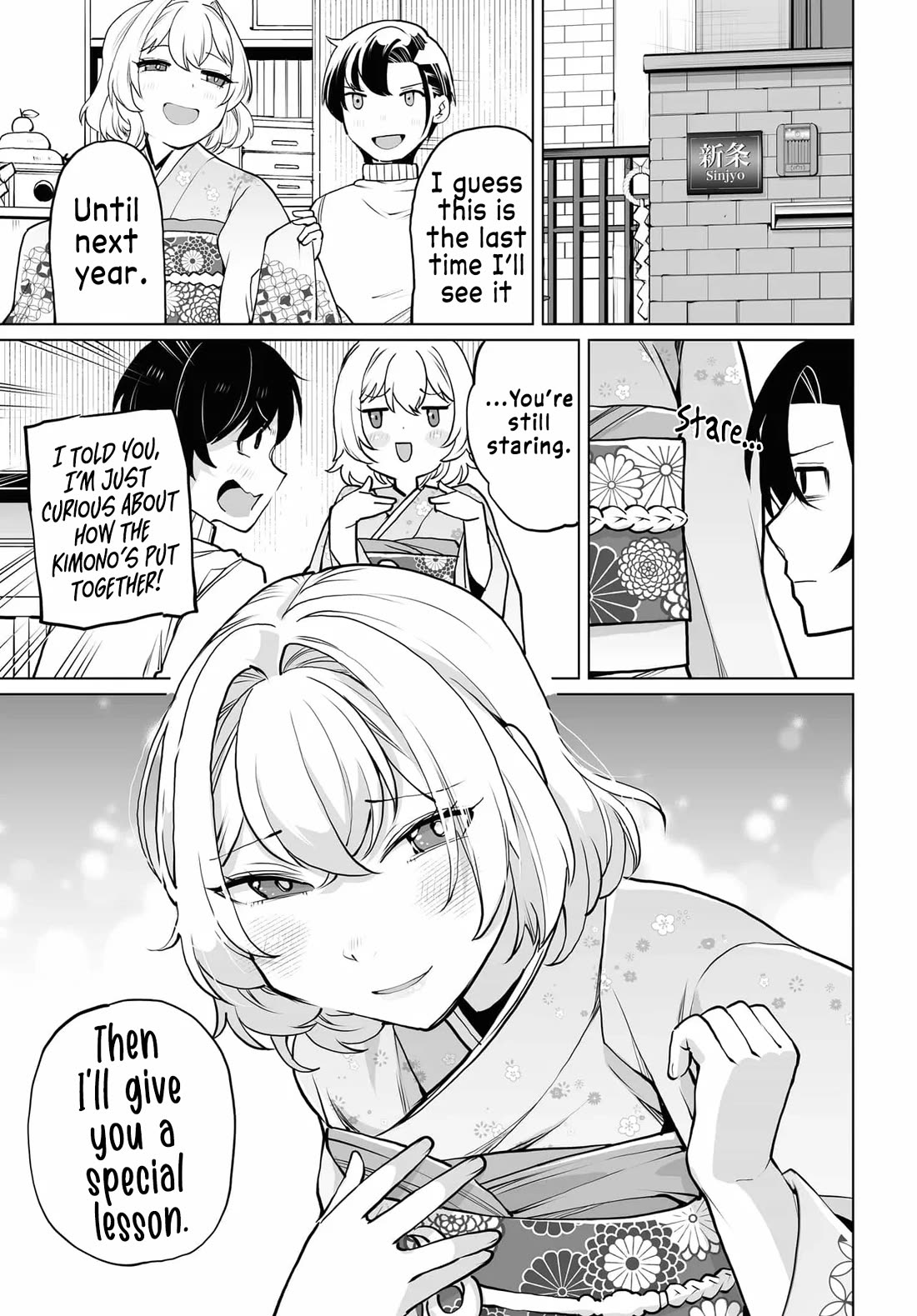 The Case About Two Sisters Becoming Extremely Obsessed With Me After I Saved Them chapter 20 page 13