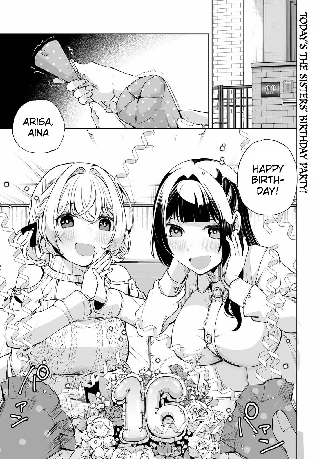 The Case About Two Sisters Becoming Extremely Obsessed With Me After I Saved Them chapter 24 page 1