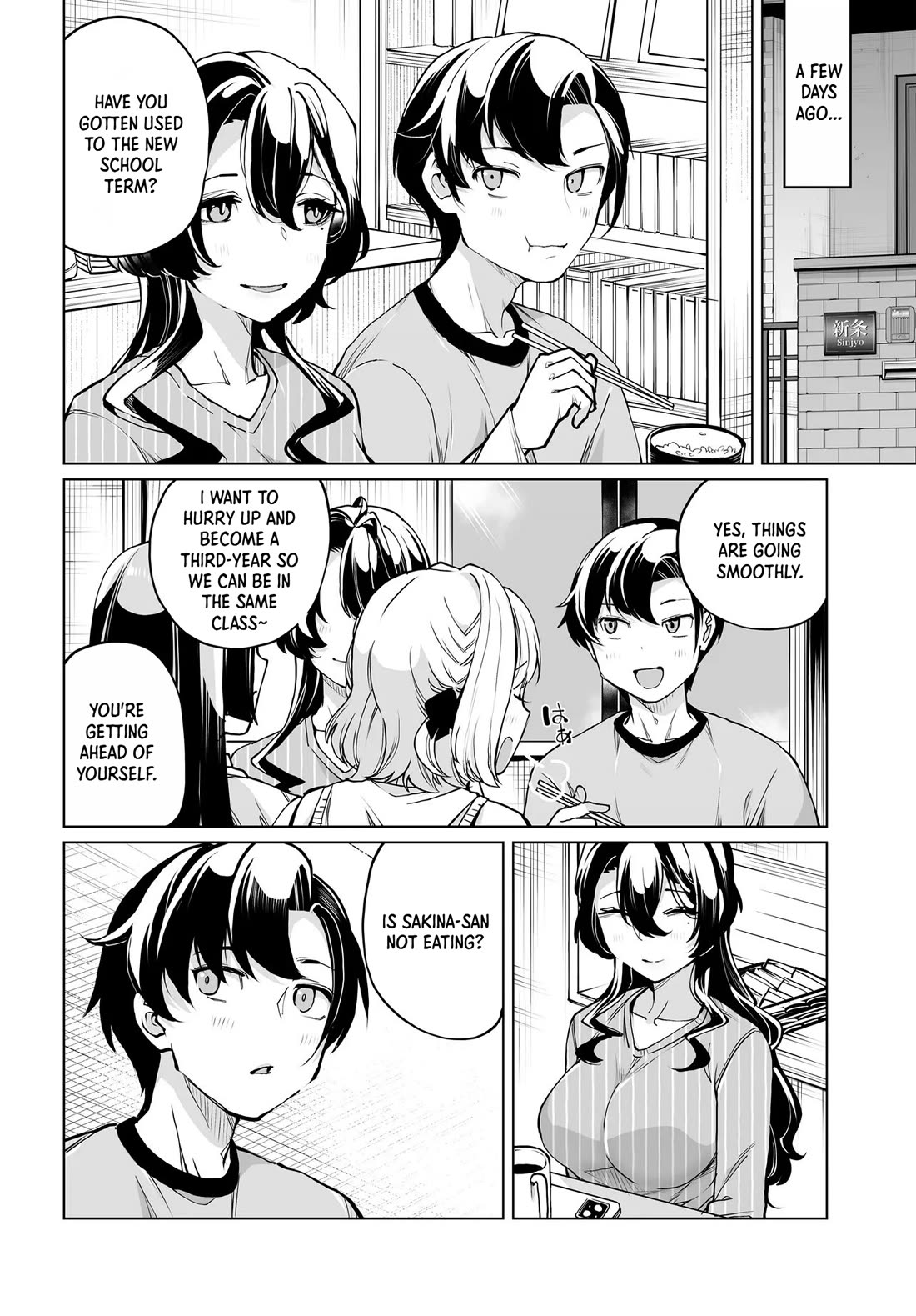 The Case About Two Sisters Becoming Extremely Obsessed With Me After I Saved Them chapter 28 page 4