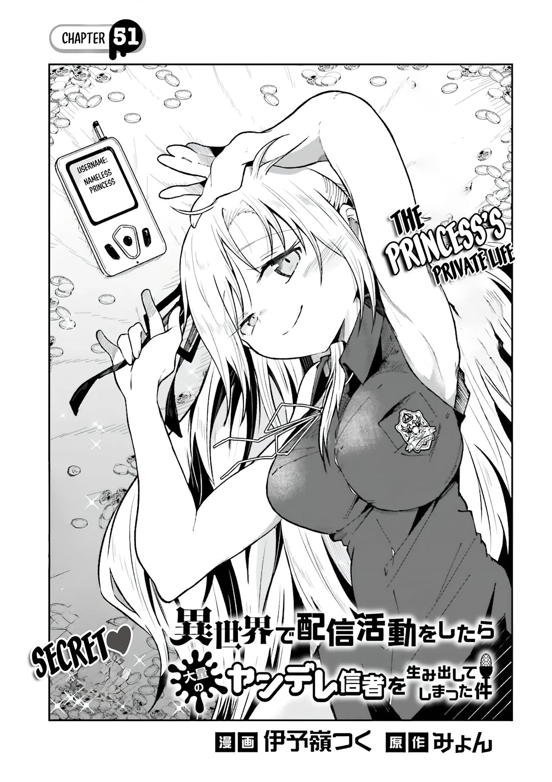 The Case In Which Streaming In Another World Led To The Creation Of A Massive Yandere Following chapter 51 page 1