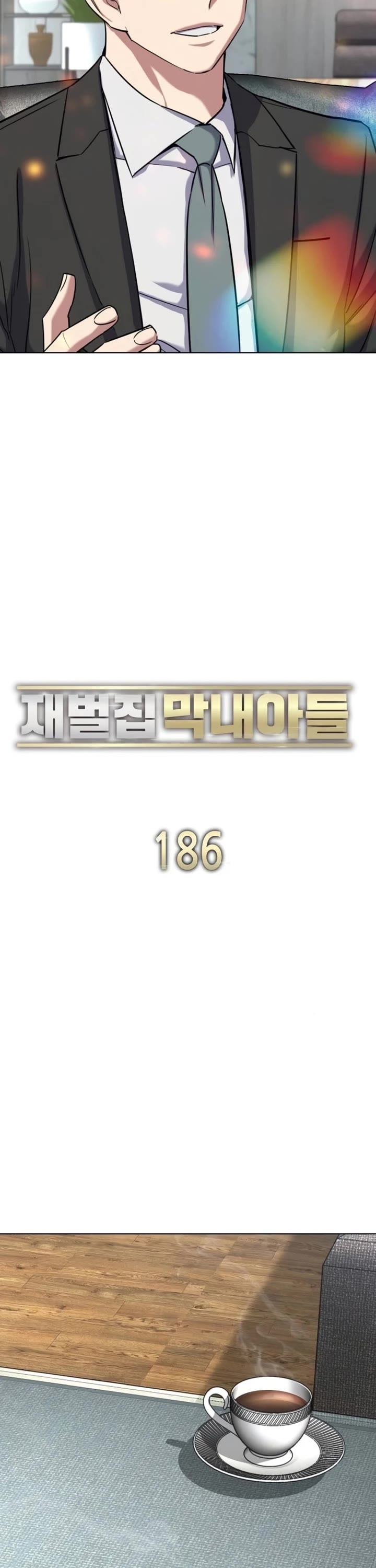 The Chaebeol’s Youngest Son chapter 186 page 22