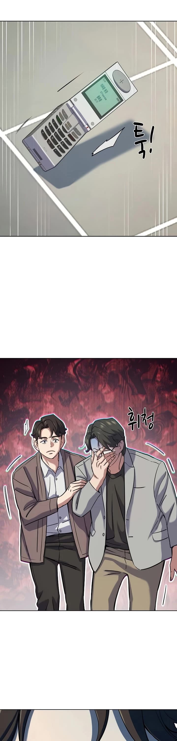 The Chaebeol’s Youngest Son chapter 188 page 19