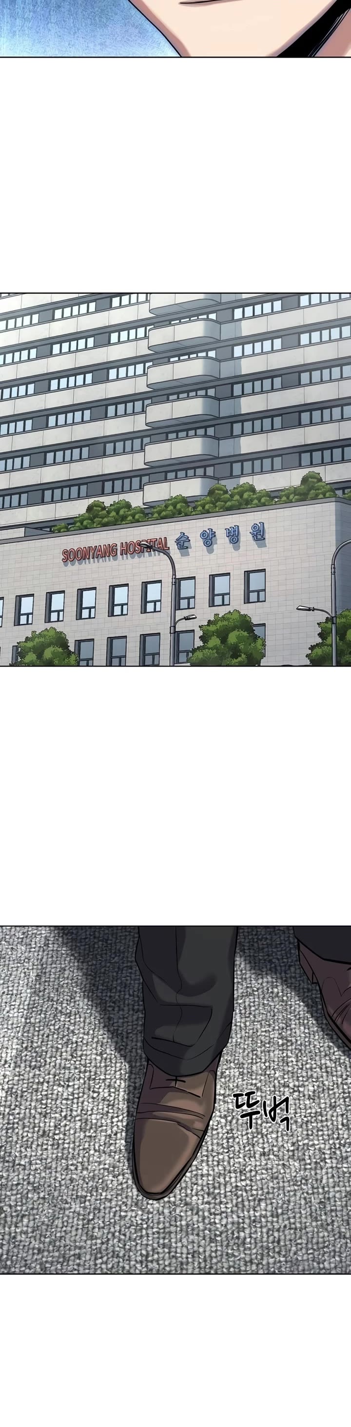 The Chaebeol’s Youngest Son chapter 188 page 42