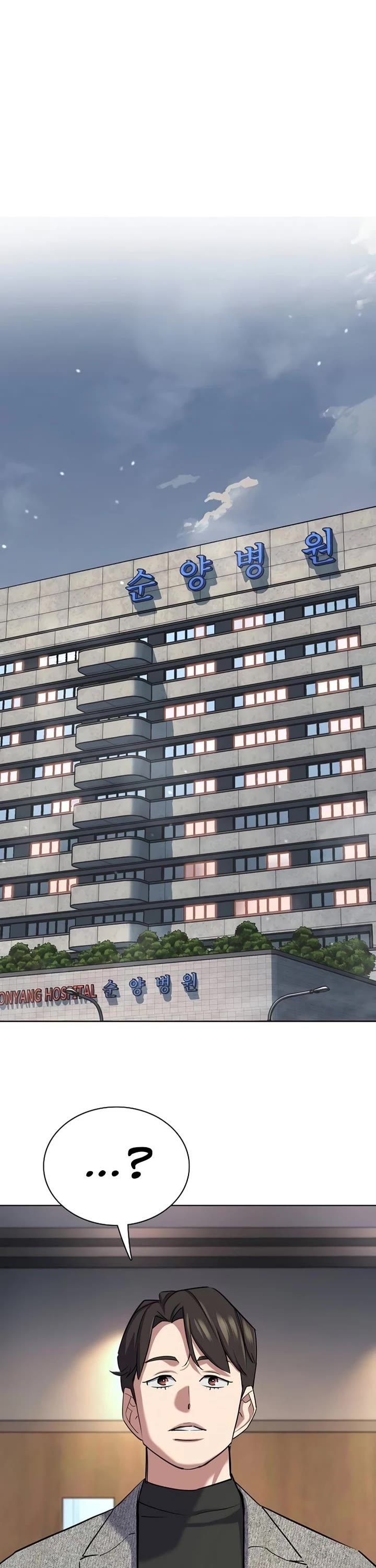 The Chaebeol’s Youngest Son chapter 189 page 14