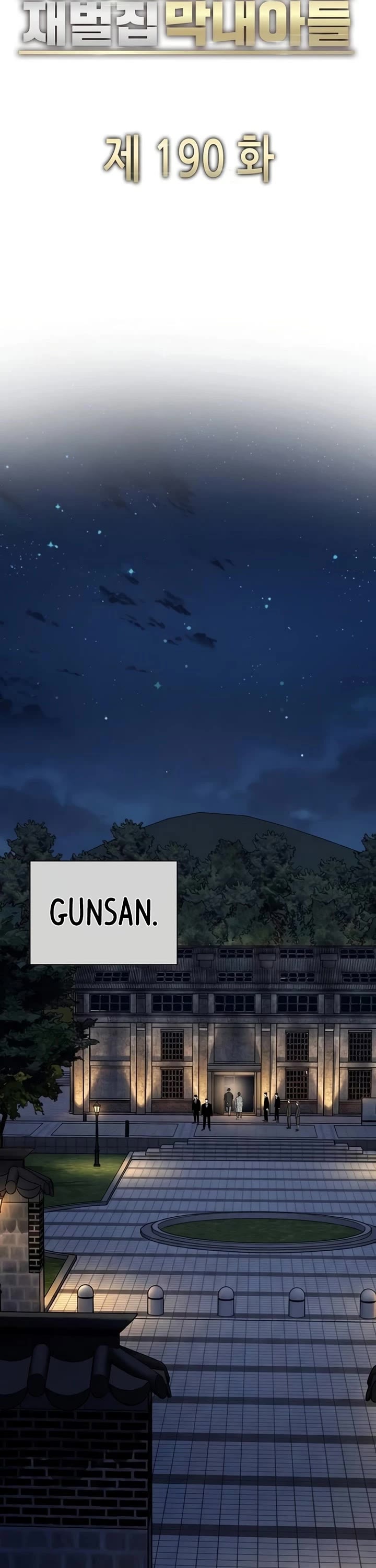 The Chaebeol’s Youngest Son chapter 190 page 21