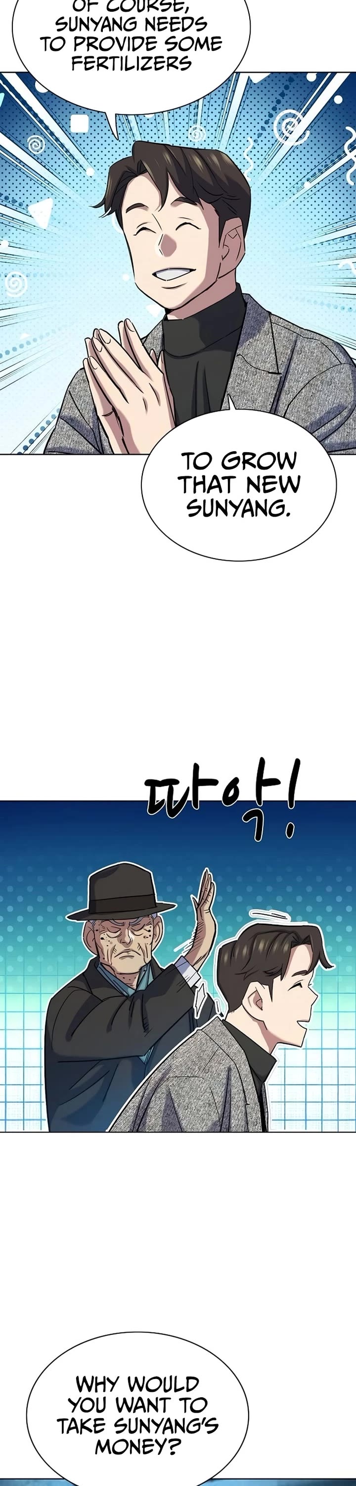 The Chaebeol’s Youngest Son chapter 190 page 34