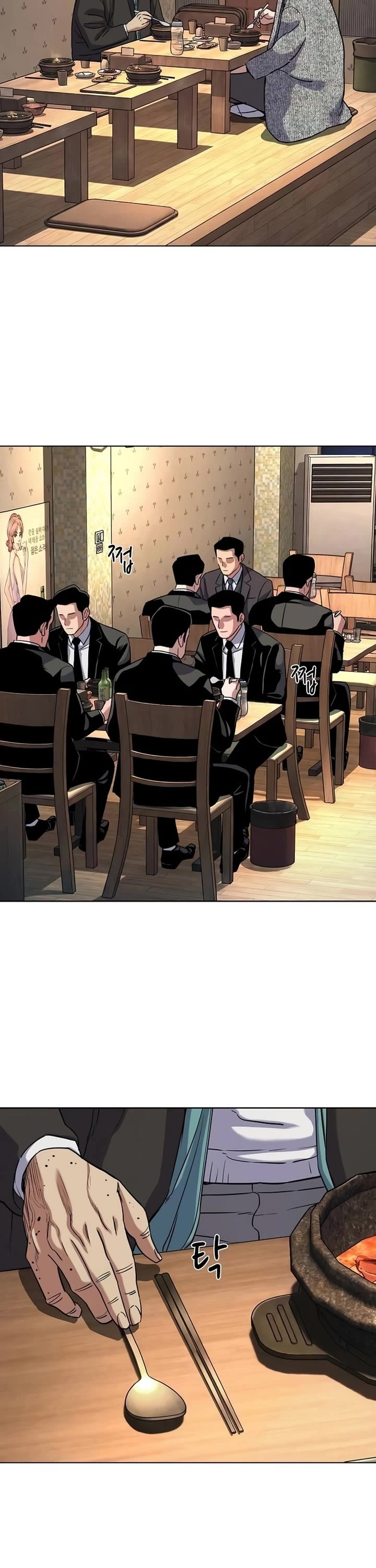 The Chaebeol’s Youngest Son chapter 190 page 40