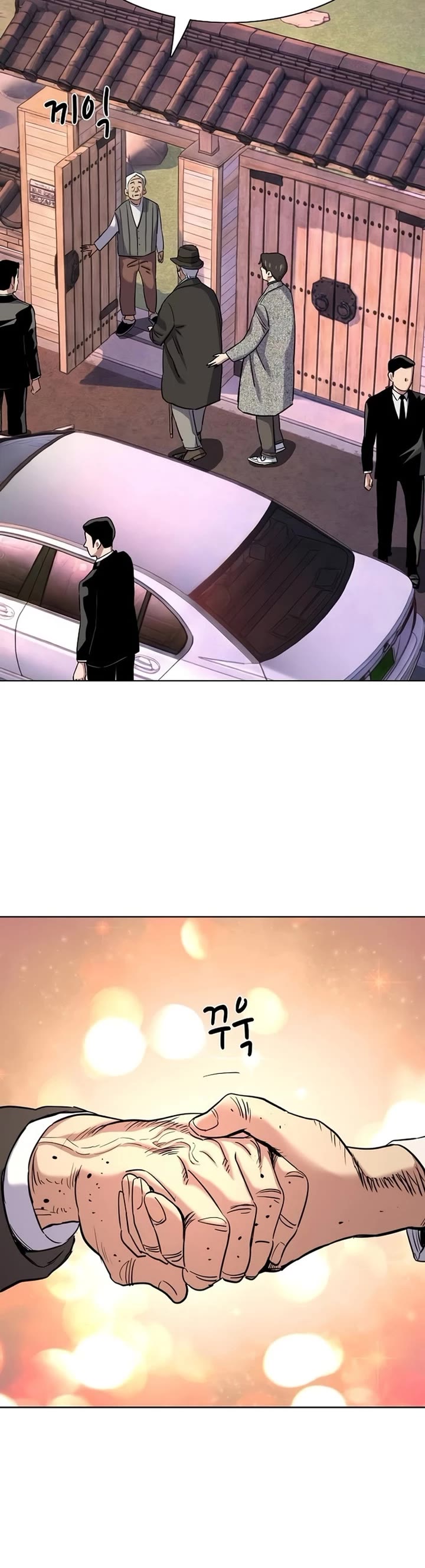 The Chaebeol’s Youngest Son chapter 190 page 48