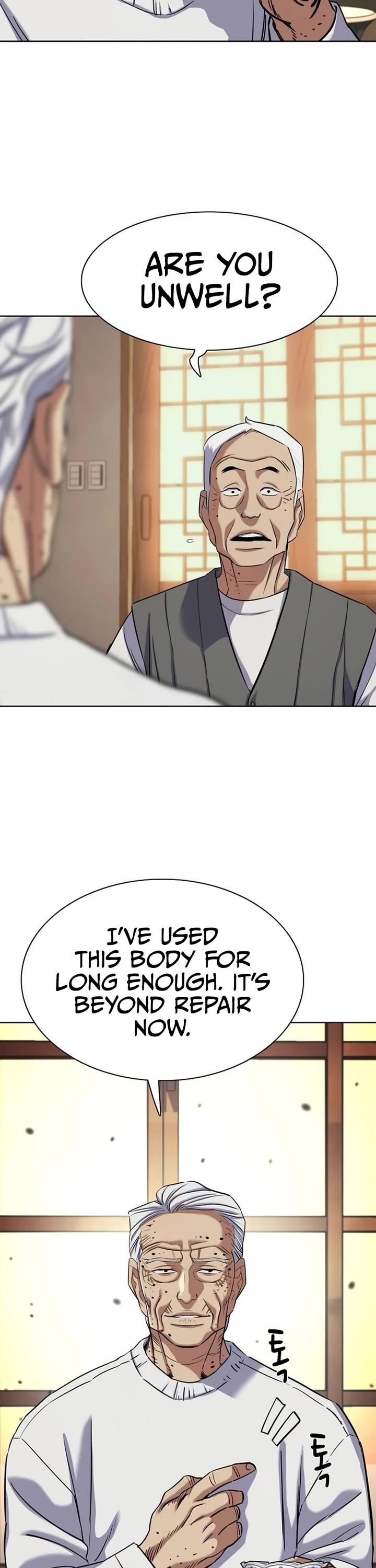 The Chaebeol’s Youngest Son chapter 191 page 11