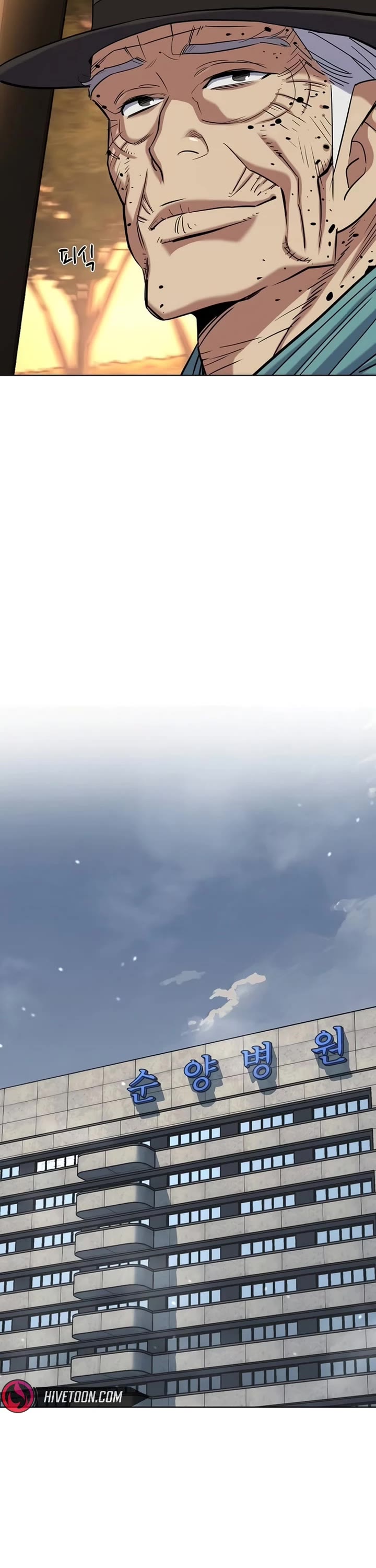 The Chaebeol’s Youngest Son chapter 192 page 10