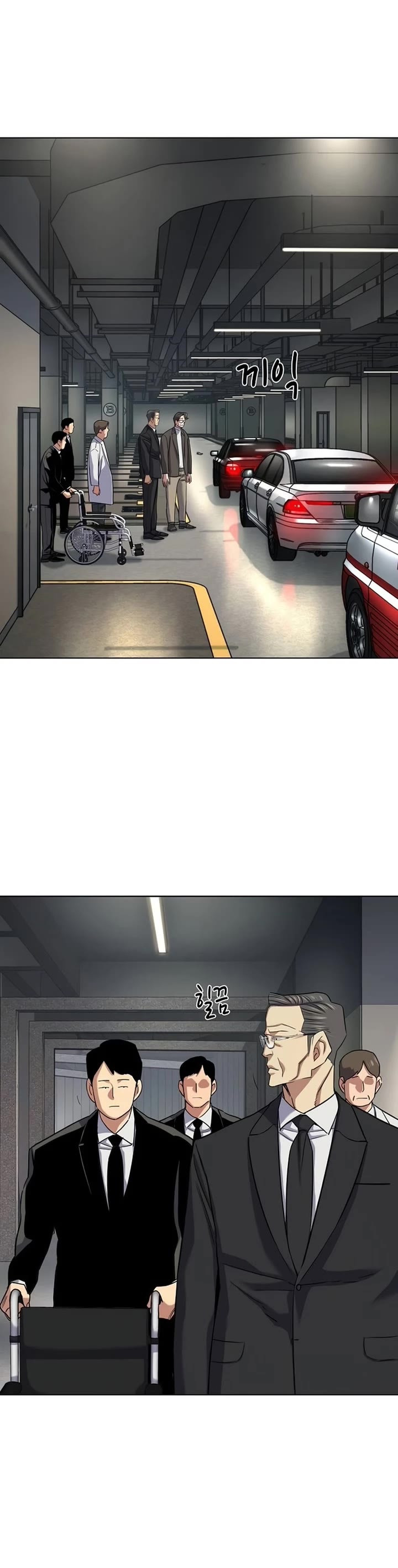 The Chaebeol’s Youngest Son chapter 192 page 11
