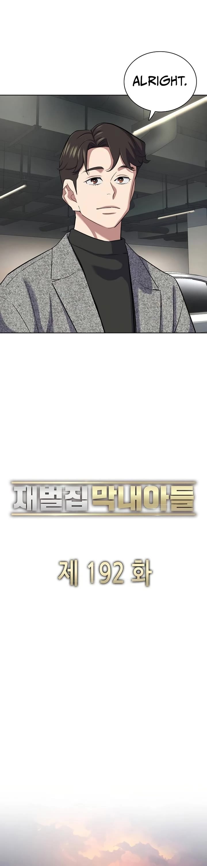 The Chaebeol’s Youngest Son chapter 192 page 16