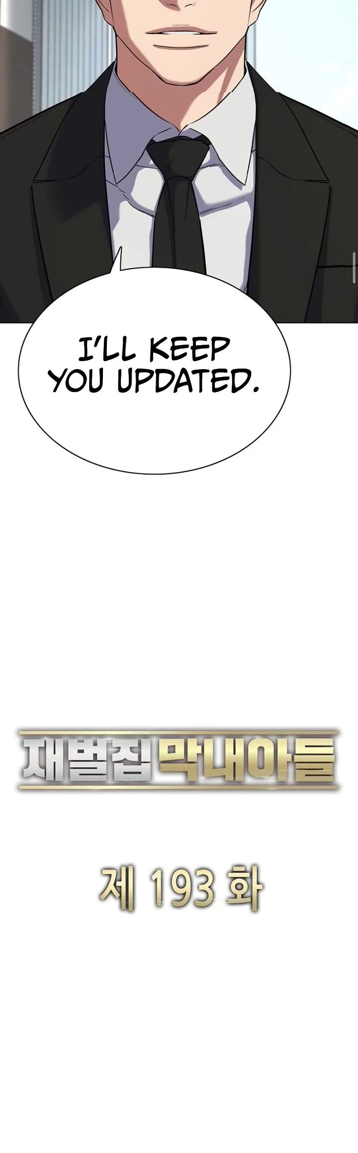 The Chaebeol’s Youngest Son chapter 193 page 13