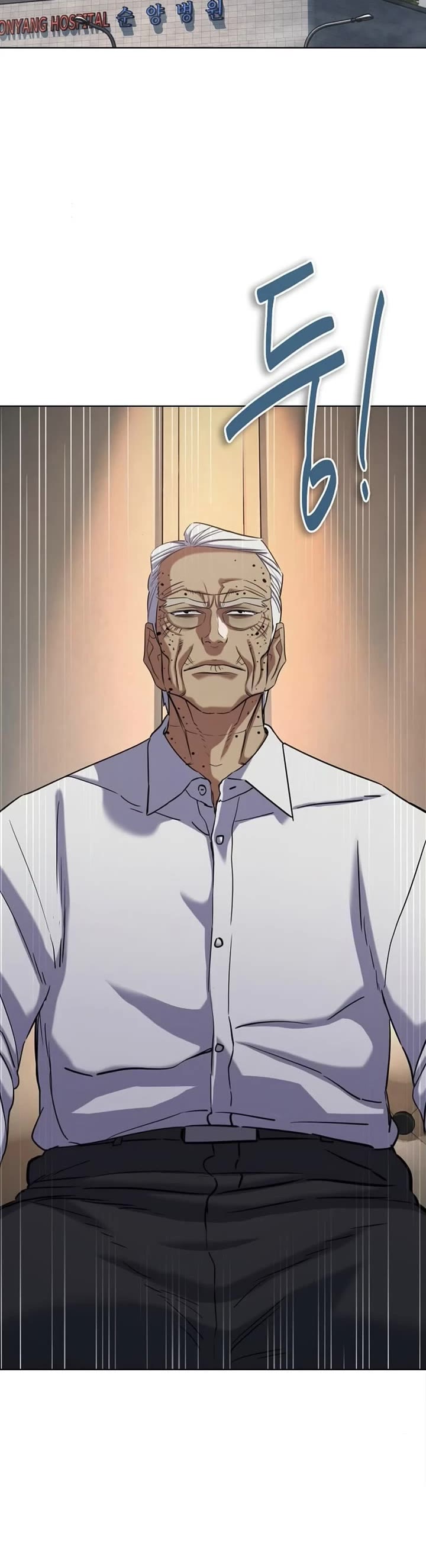 The Chaebeol’s Youngest Son chapter 193 page 49