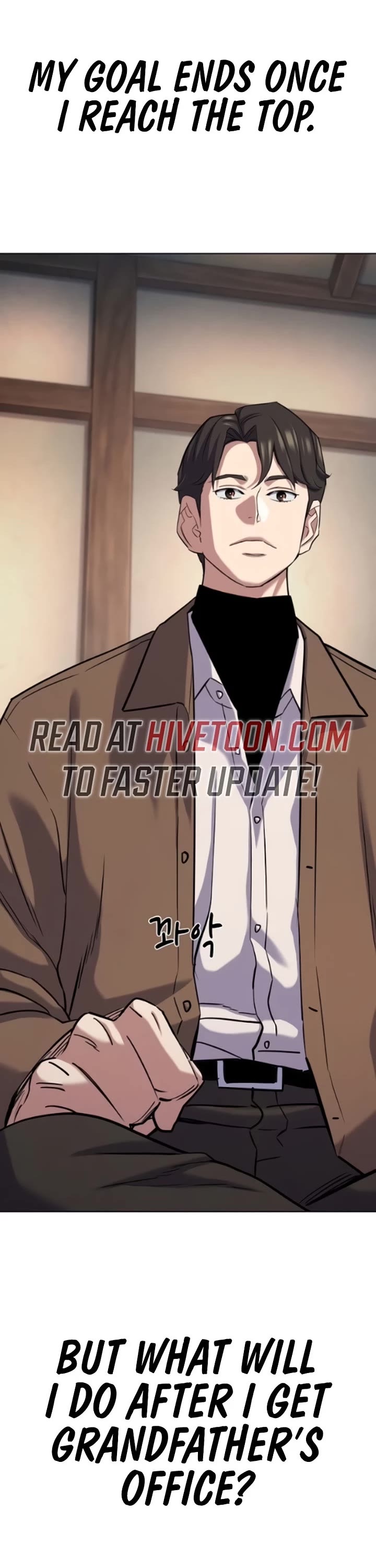 The Chaebeol’s Youngest Son chapter 195 page 2