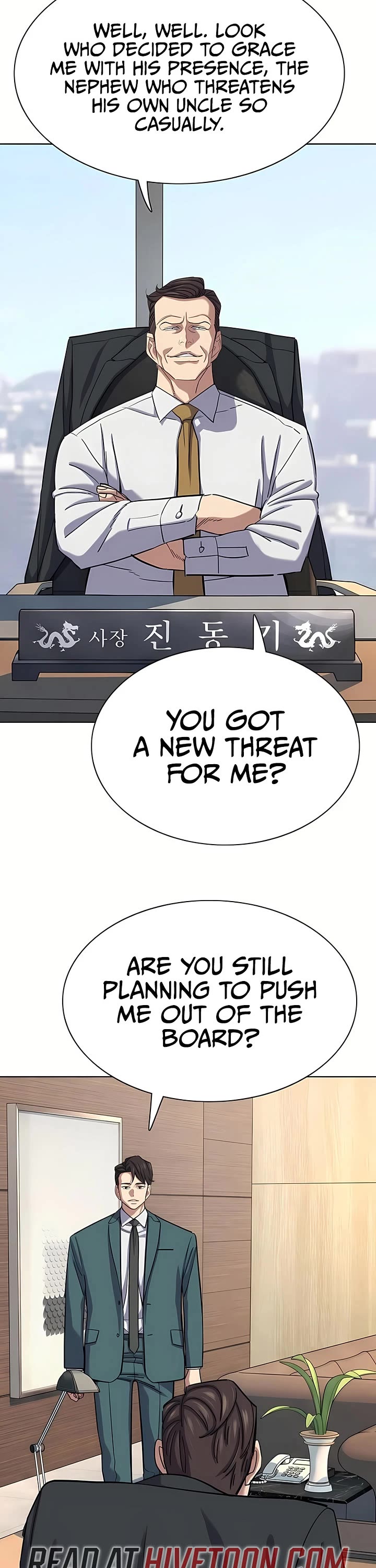 The Chaebeol’s Youngest Son chapter 217 page 15