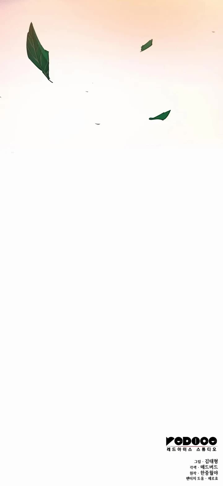 The Chaotic God of Extraordinary Strength chapter 103 page 61