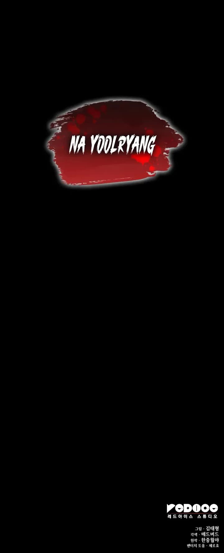 The Chaotic God of Extraordinary Strength chapter 104 page 59