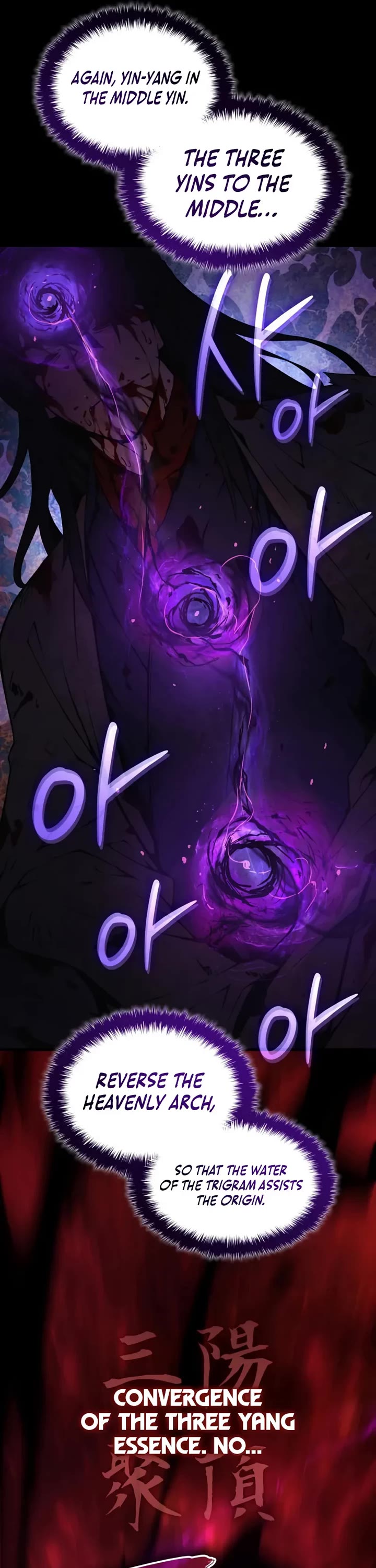 The Chaotic God of Extraordinary Strength chapter 106 page 57