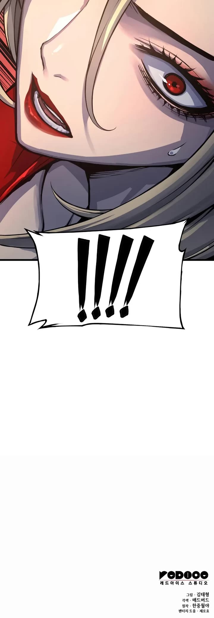 The Chaotic God of Extraordinary Strength chapter 106 page 66