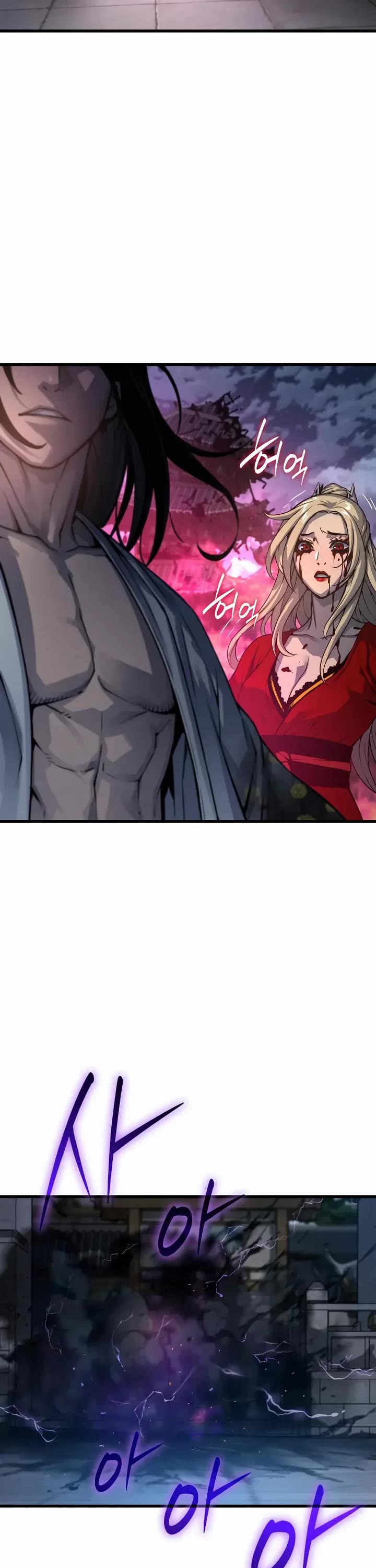 The Chaotic God of Extraordinary Strength chapter 107 page 54