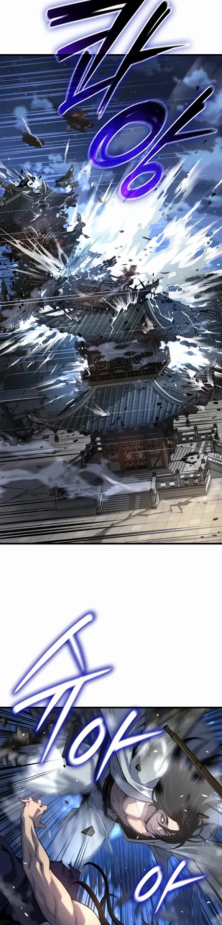 The Chaotic God of Extraordinary Strength chapter 108 page 26