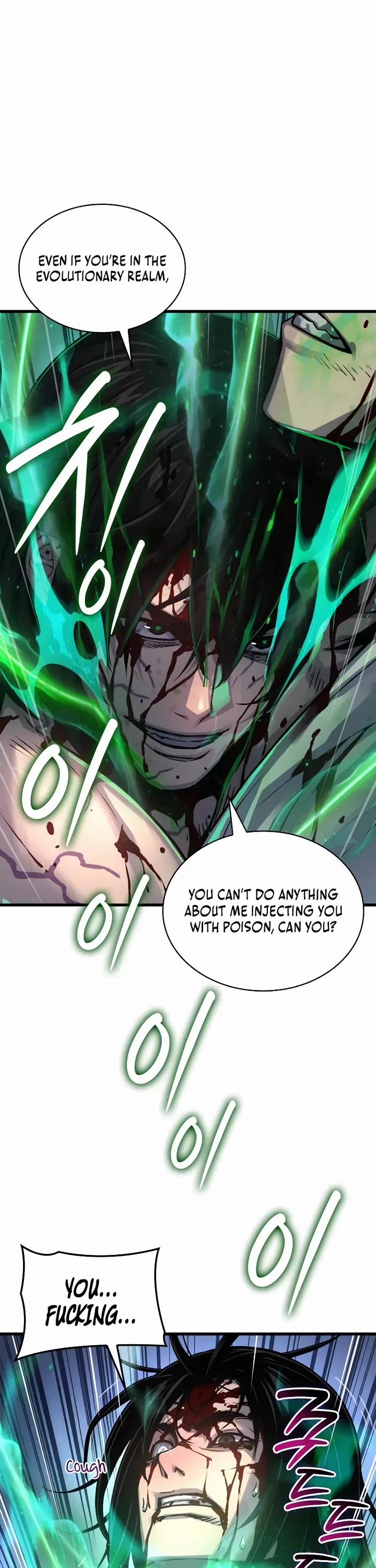 The Chaotic God of Extraordinary Strength chapter 108 page 60