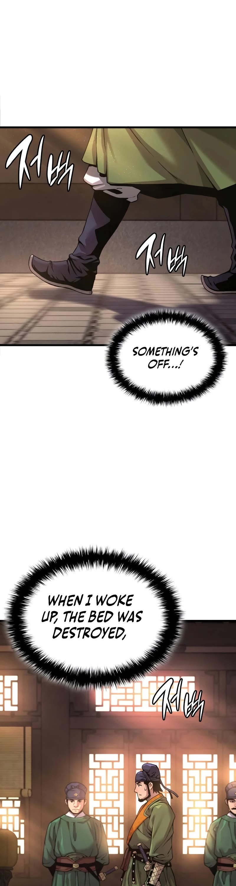 The Chaotic God of Extraordinary Strength chapter 25 page 3