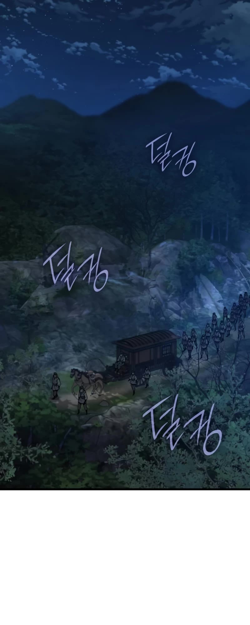 The Chaotic God of Extraordinary Strength chapter 37 page 77