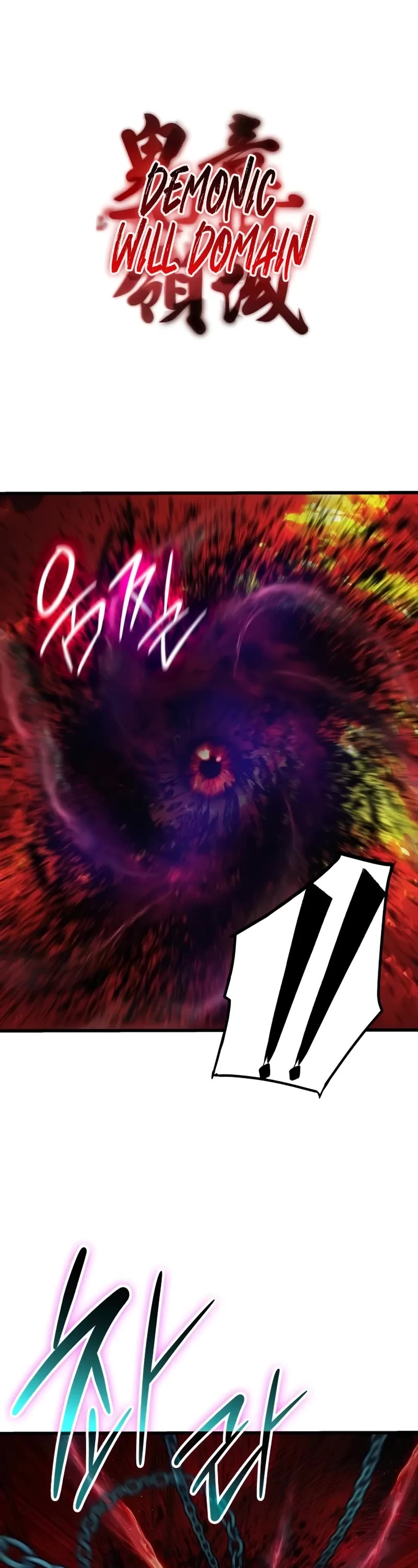 The Chaotic God of Extraordinary Strength chapter 48 page 54