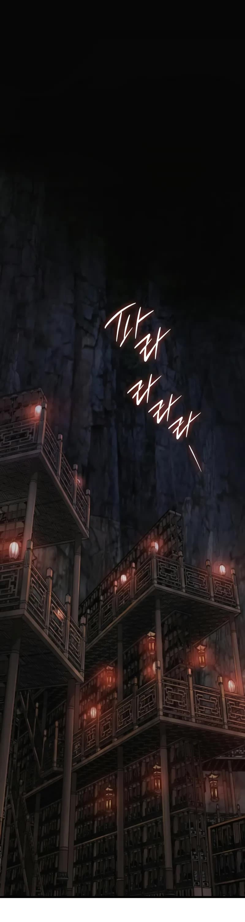 The Chaotic God of Extraordinary Strength chapter 68 page 2