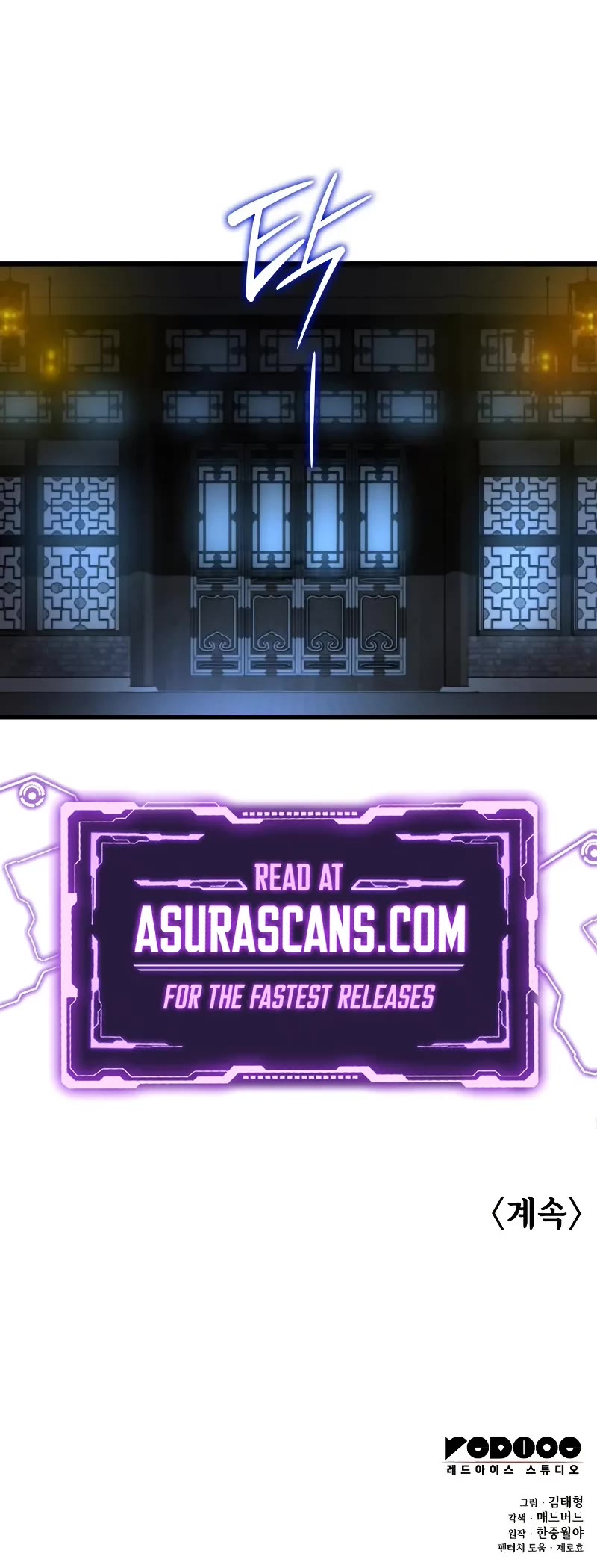 The Chaotic God of Extraordinary Strength chapter 92 page 64