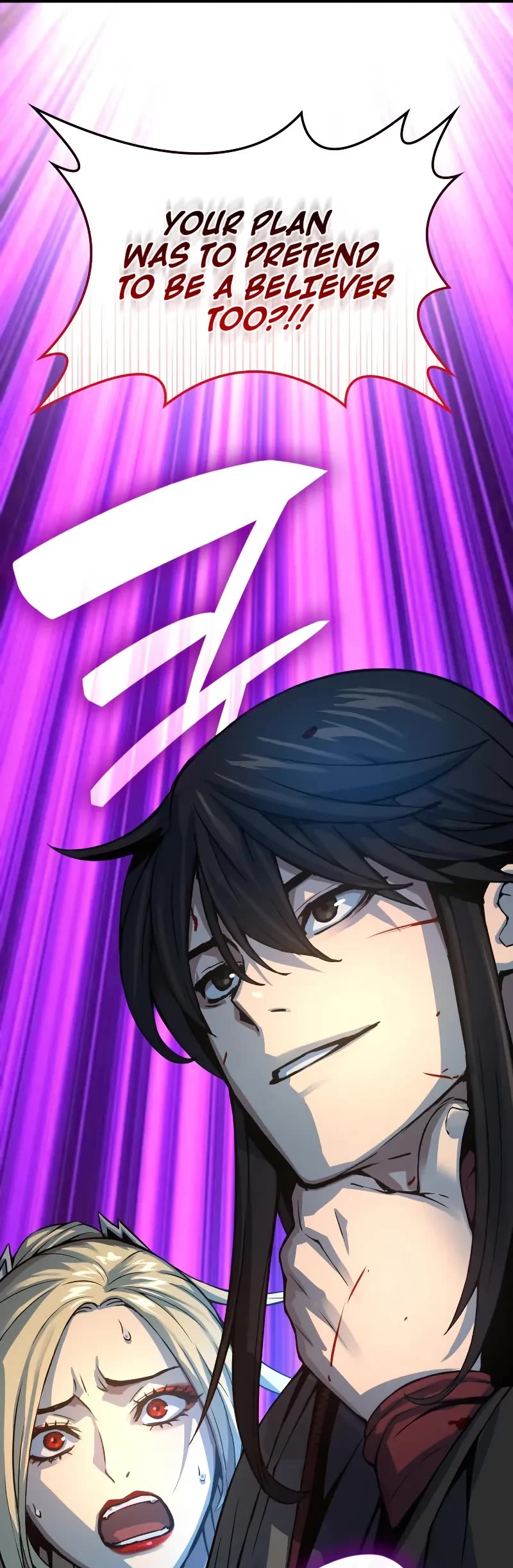 The Chaotic God of Extraordinary Strength chapter 97 page 71