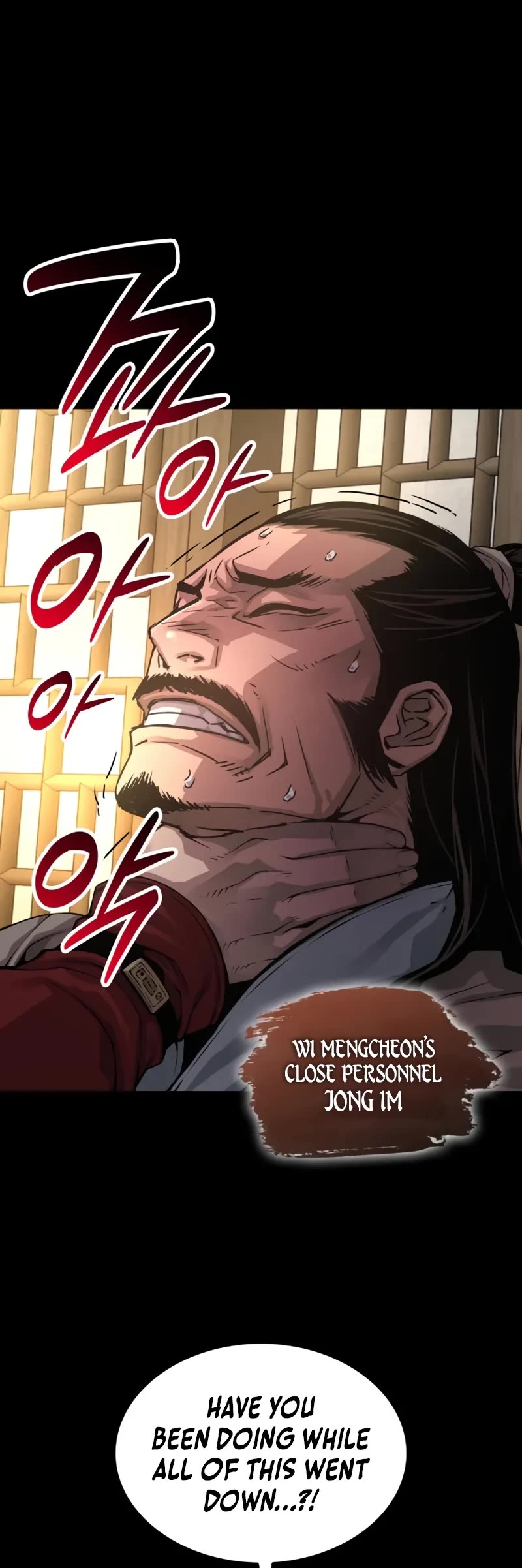 The Chaotic God of Extraordinary Strength chapter 99 page 15