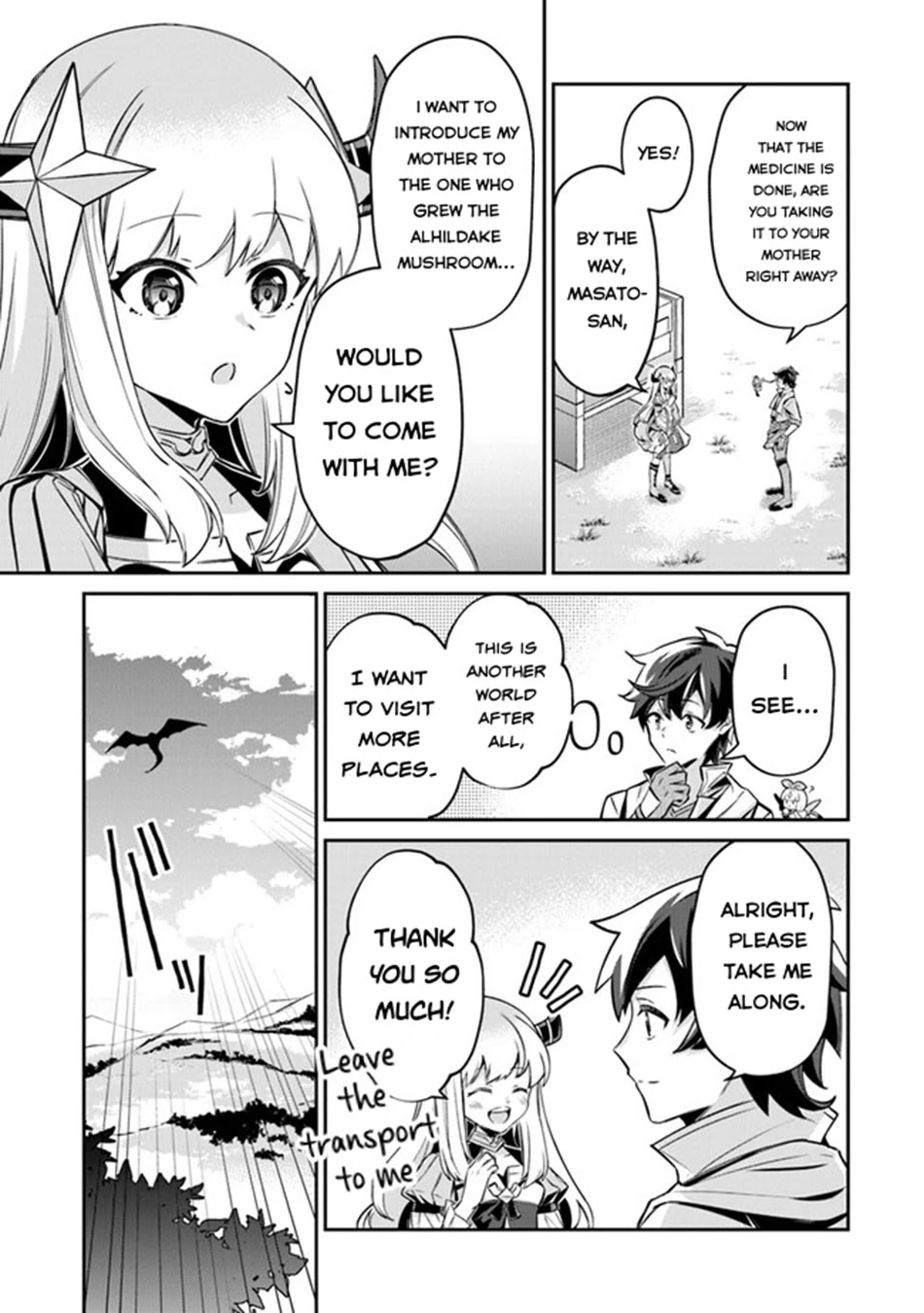 The Cheat Vegetable Garden of a Reincarnated Company Salaryman chapter 10 page 12