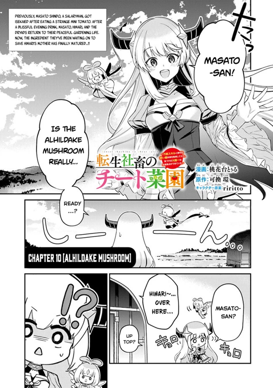 The Cheat Vegetable Garden of a Reincarnated Company Salaryman chapter 10 page 2