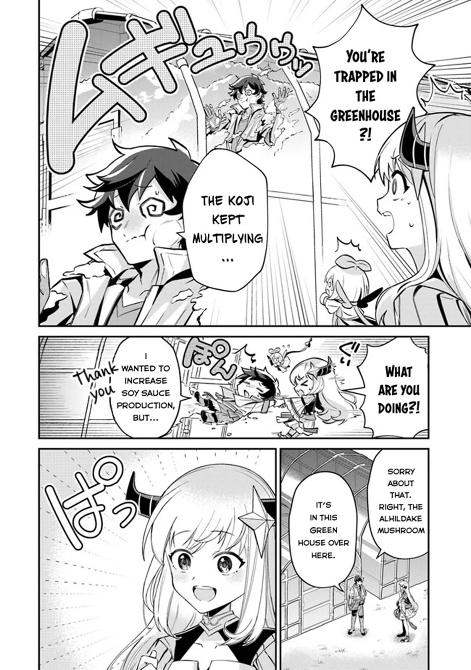 The Cheat Vegetable Garden of a Reincarnated Company Salaryman chapter 10 page 3