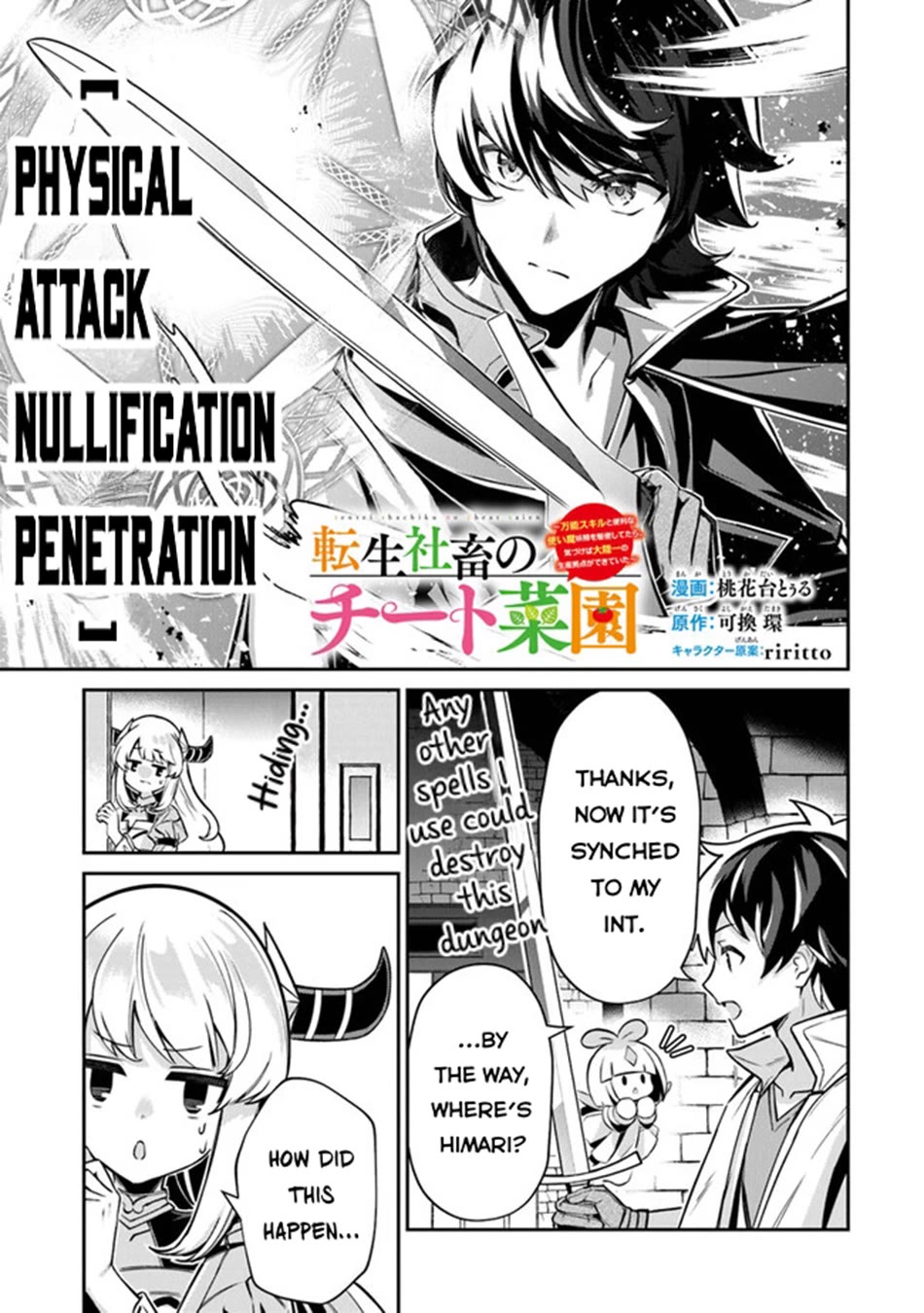 The Cheat Vegetable Garden of a Reincarnated Company Salaryman chapter 11 page 18