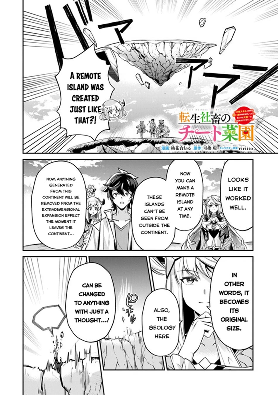 The Cheat Vegetable Garden of a Reincarnated Company Salaryman chapter 11 page 3