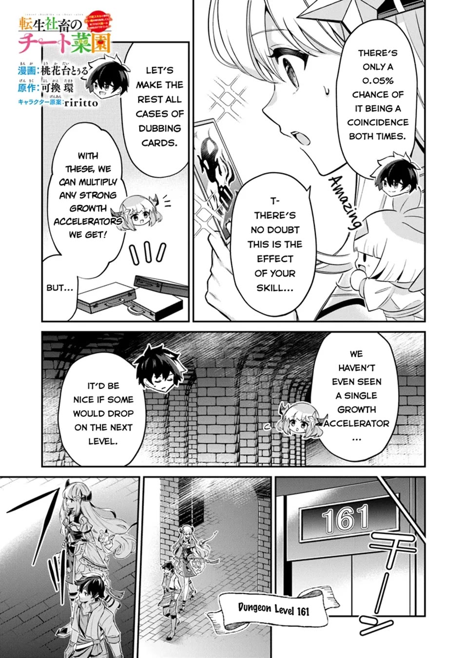 The Cheat Vegetable Garden of a Reincarnated Company Salaryman chapter 12 page 14