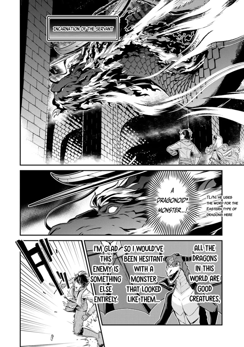 The Cheat Vegetable Garden of a Reincarnated Company Salaryman chapter 12 page 15